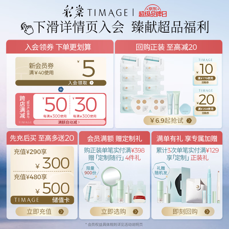 眼影盘哪款好?这3款热门推荐,总有一抹色彩惊艳你!-图片3