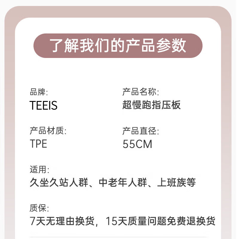 TEEIS德国指压板脚底按摩脚垫穴位疏通脚心仿鹅卵石圆形垫慢跑 烟雨蓝 【升级圆形直径55cm】