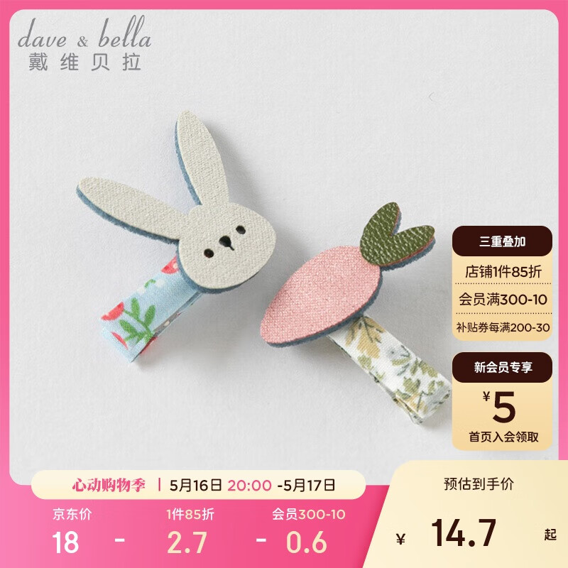 ��ά�������̳�ͬ�����Ůͯͷ�ζ�ͯ����Ů����������