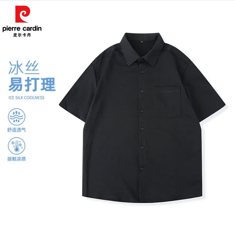 皮尔卡丹短袖衬衫男士2025夏季休闲商务正装免烫衬衣纯色百搭上衣男 白色 L