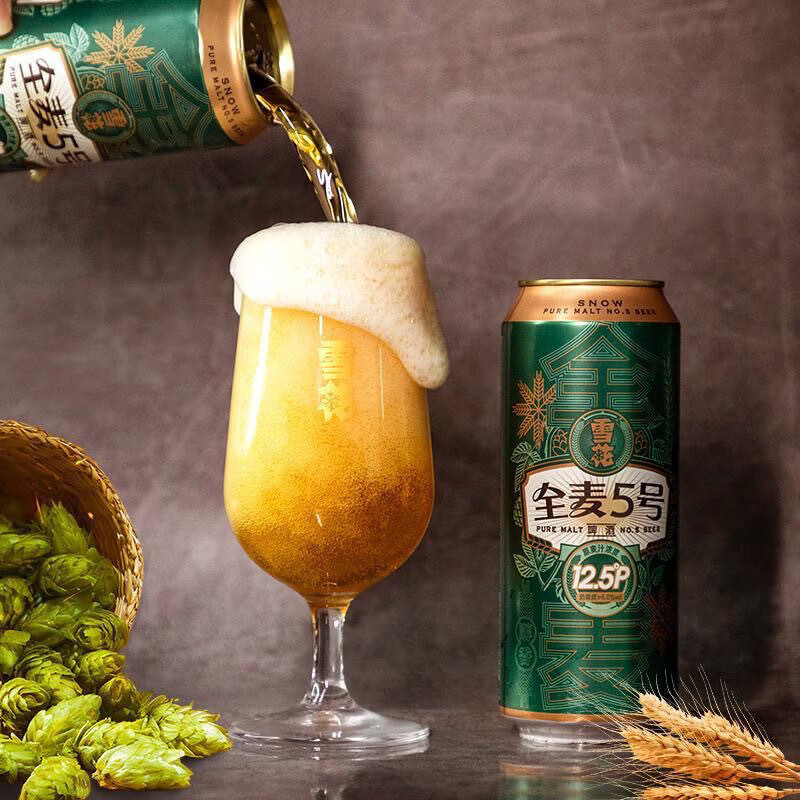雪花啤酒全麦5号12.5度500ml*12听整箱原装全麦芽高麦汁浓度啤酒 12听 500mL