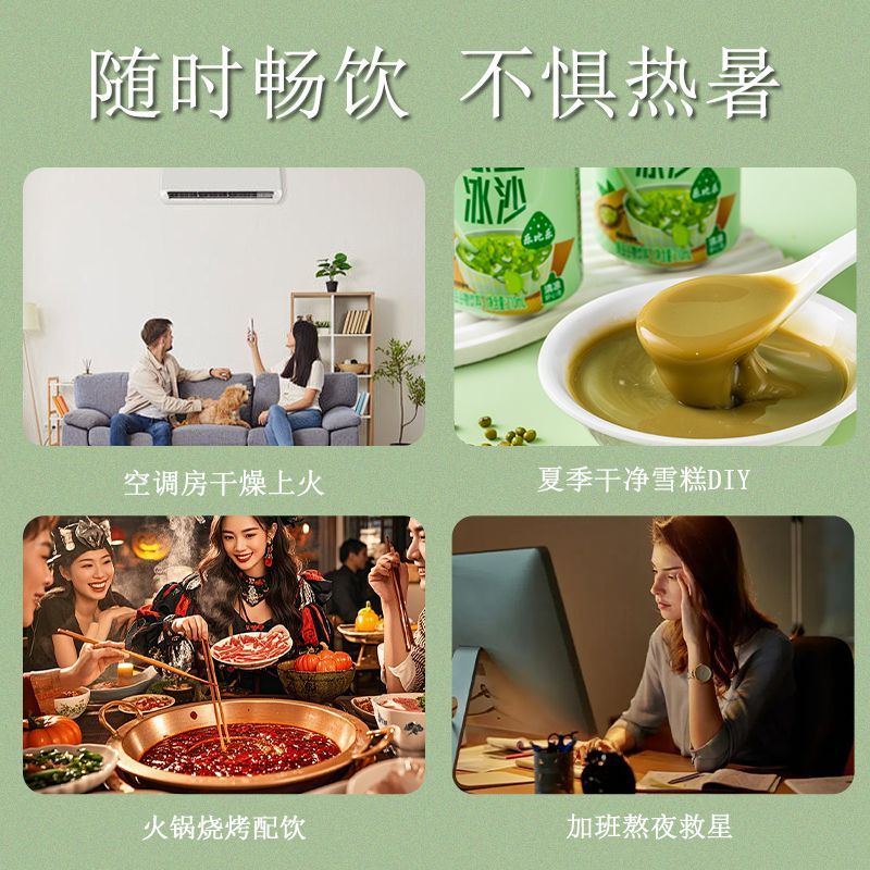 商品图片 4