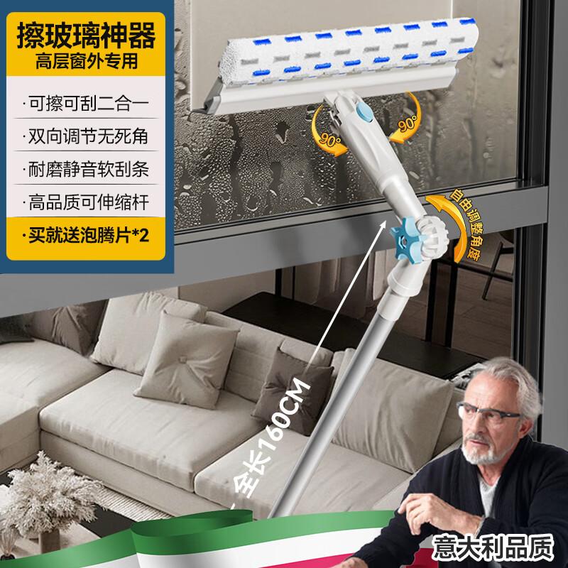 苏力达擦玻璃神器新款高层窗外专用家用洗窗户家政保洁双擦窗清洁工具刮 【擦窗神器丨升级擦头】内外可擦