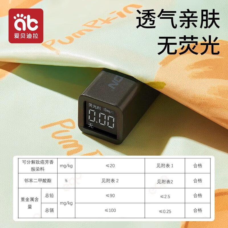 爱贝迪拉(AIBEDILA)宝宝吃饭围兜儿童罩衣婴儿辅食饭兜反穿防水防油无袖夏季薄款 【长袖】恐龙乐园 80码