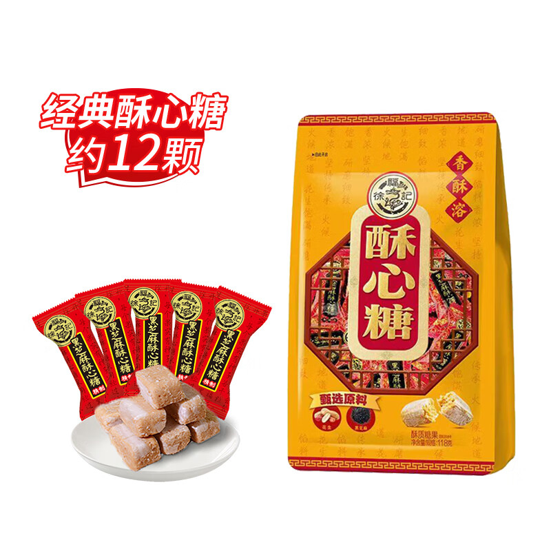 츣Ǿ־ǹʳʳѡ Ǻ֥ζ118g12.5Ԫ2.5Ԫ/