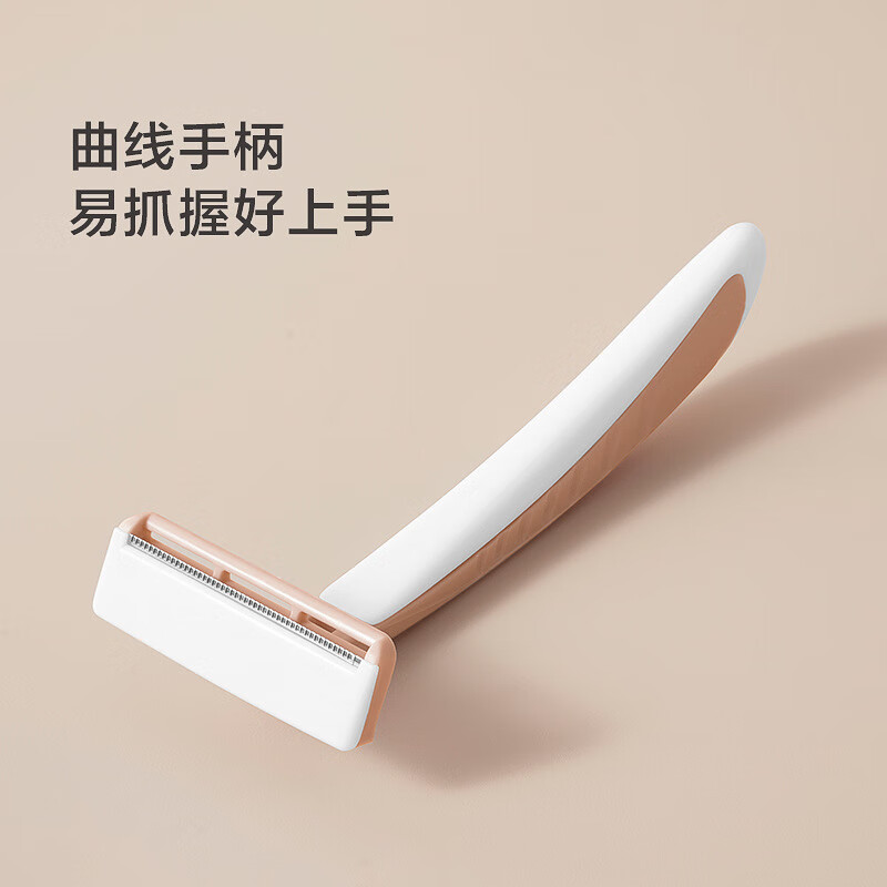 【直发】耙型剃刀女士私处手动除毛剃毛刀安全腋毛刀不锈钢家用单 橘色+深灰2支装