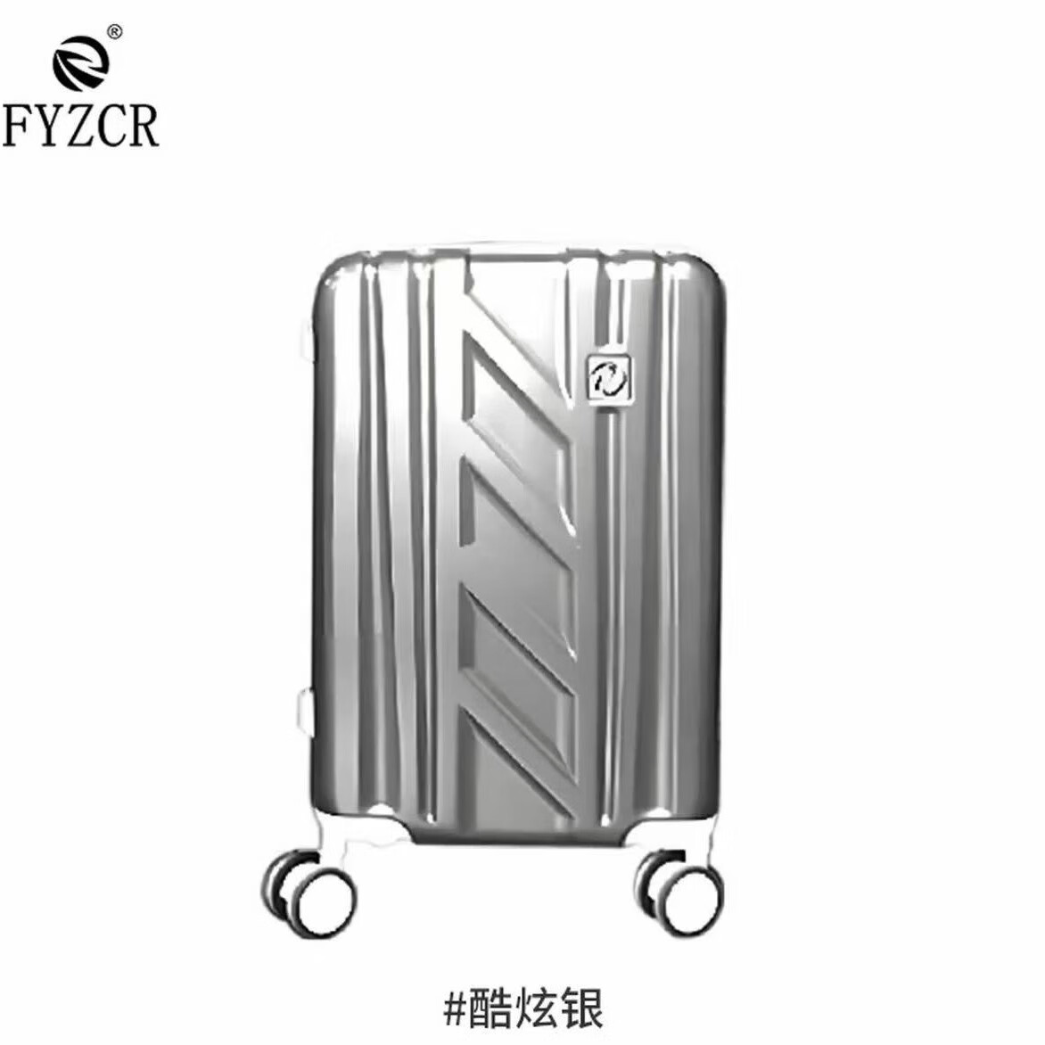 超溶行李箱20寸登机箱旅行箱万向轮出行轻盈拉杆箱防刮耐磨抗压密码箱 酷炫银