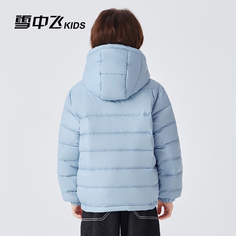 雪中飞儿童羽绒服轻薄保暖外套2025新款男女童装秋冬季上衣 冰蓝色 170