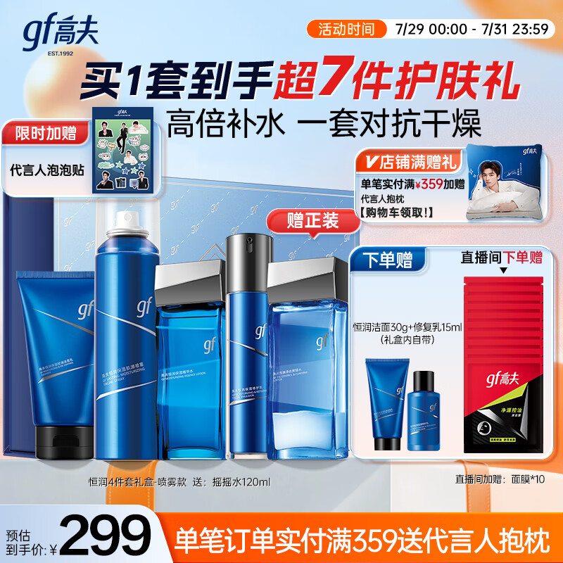 �߷� ����ʪ�������