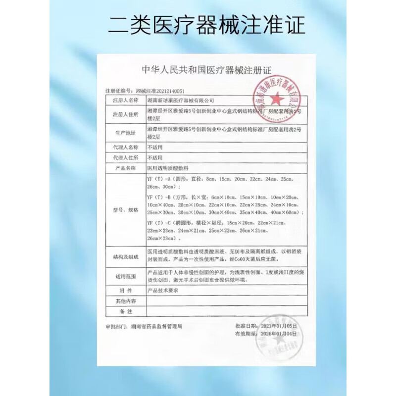 可丽蓝(Clearblue)排卵笔验孕棒早早孕笔早孕试纸 快速测孕早孕试纸女用测孕 可丽蓝排卵笔7支