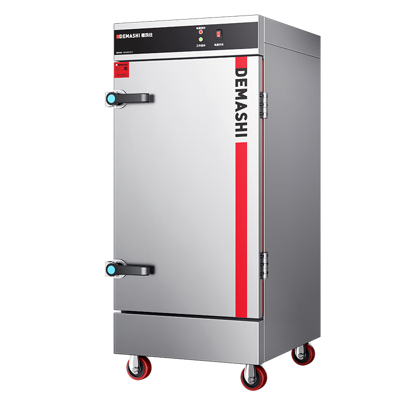 德瑪仕(DEMASHI)【次日達(dá)】【包安裝】商用蒸飯柜蒸飯車單位學(xué)校蒸箱商用蒸飯箱蒸飯機(jī)食堂飯?zhí)?安全蒸柜蒸包爐 8盤380V約120人丨有孔無孔各半ZFG-08K