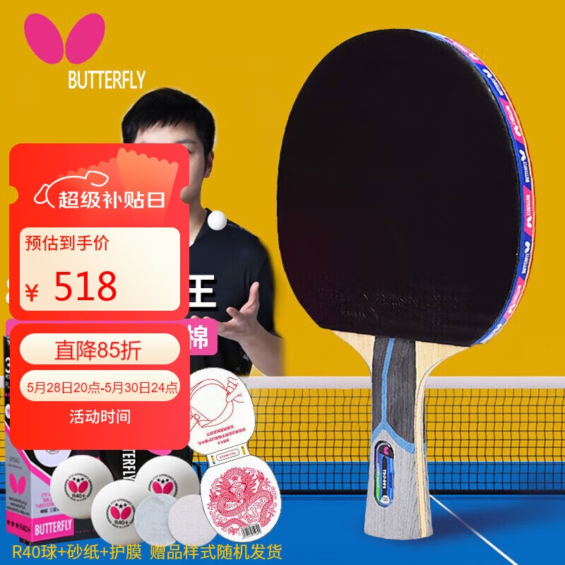 ���� ƹ������ 802 8�Ǽ� ��̼ ������ ������ ˫�淴�� ���� ����