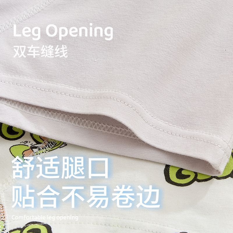 淘贝豆清仓男女童内裤纯棉莫代尔冰丝平角裤四角裤薄透气儿童短裤中大童 【随机男童平角纯棉组合】6条装 150 (3XL) 【建议体重60-70斤】