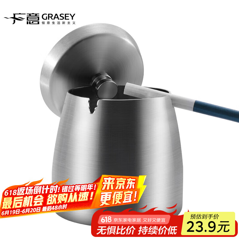 广意 不锈钢烟灰缸带盖防风带烟柱创意家用网吧酒店办公室酒吧 GY7973