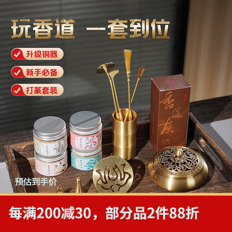 ���� ���������װ 13���� ��ͭ