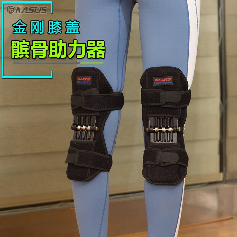 医院用款老人上楼助力器外骨骼助力行走器老人上楼助力器膝盖爬楼 两只装(一套) 均码