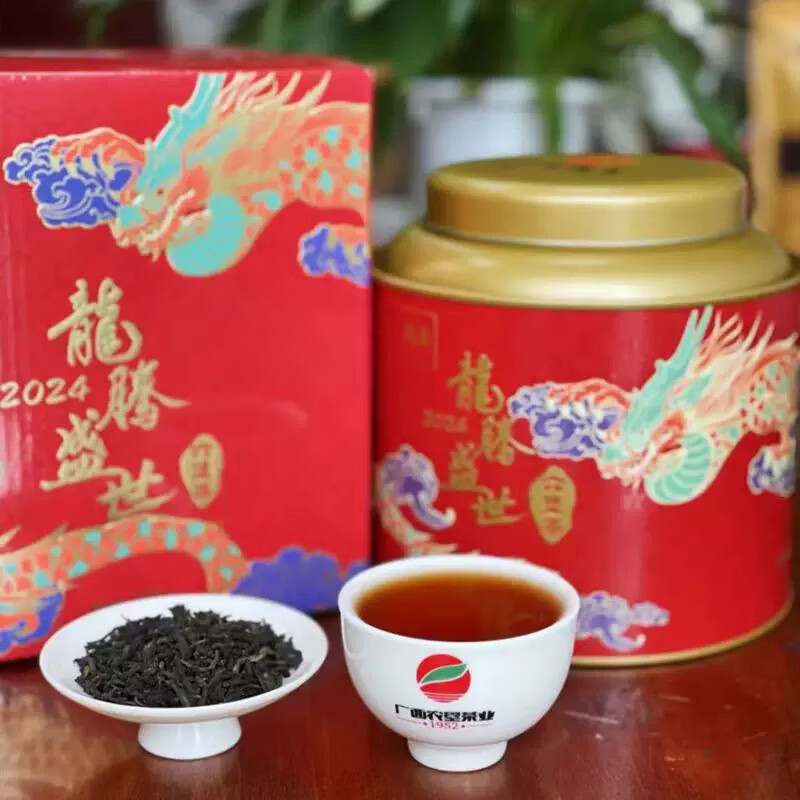 茂圣广西农垦茂圣龙腾盛世高山一级料茂圣六堡茶 龙腾盛世礼盒 橙红透亮 500克整提