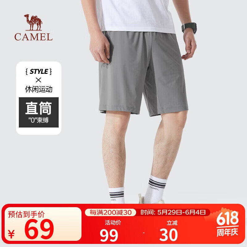 ���գ�CAMEL�����ж̿��г����ɽ��ᱡ����͸����Լ M13BAZ9036��ɫM