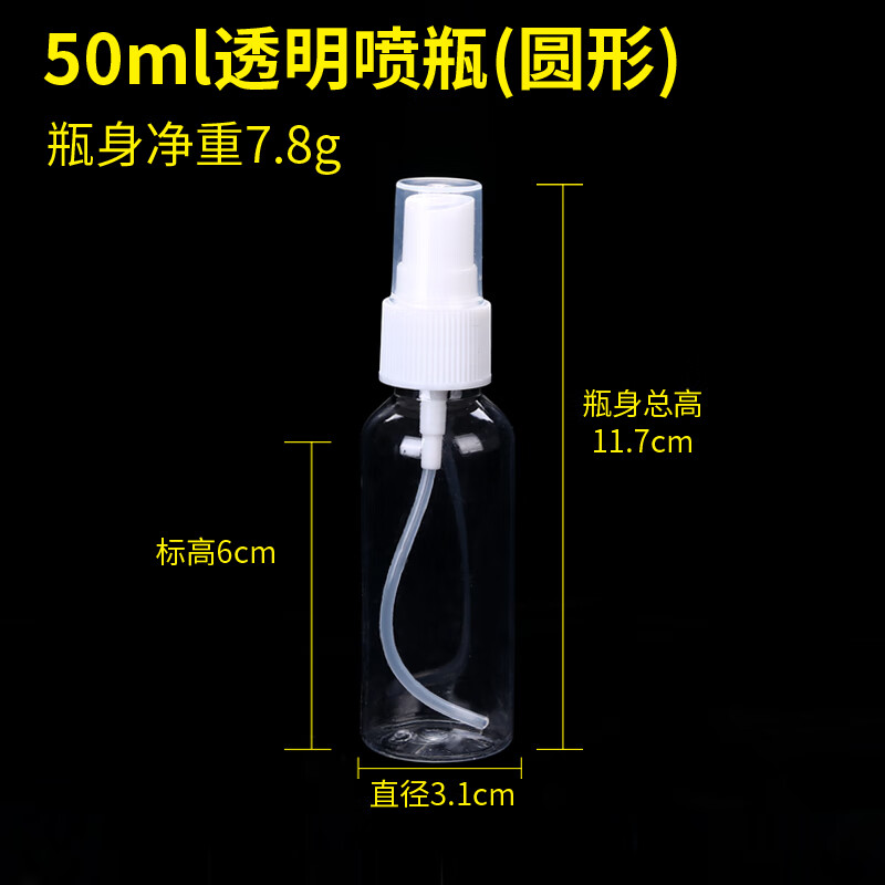 DI-YAMAN压缩面膜纸湿敷专用一次性面膜纸水疗补水天丝超薄干面膜纸美容院 常规款1枚赠品喷雾瓶50ml