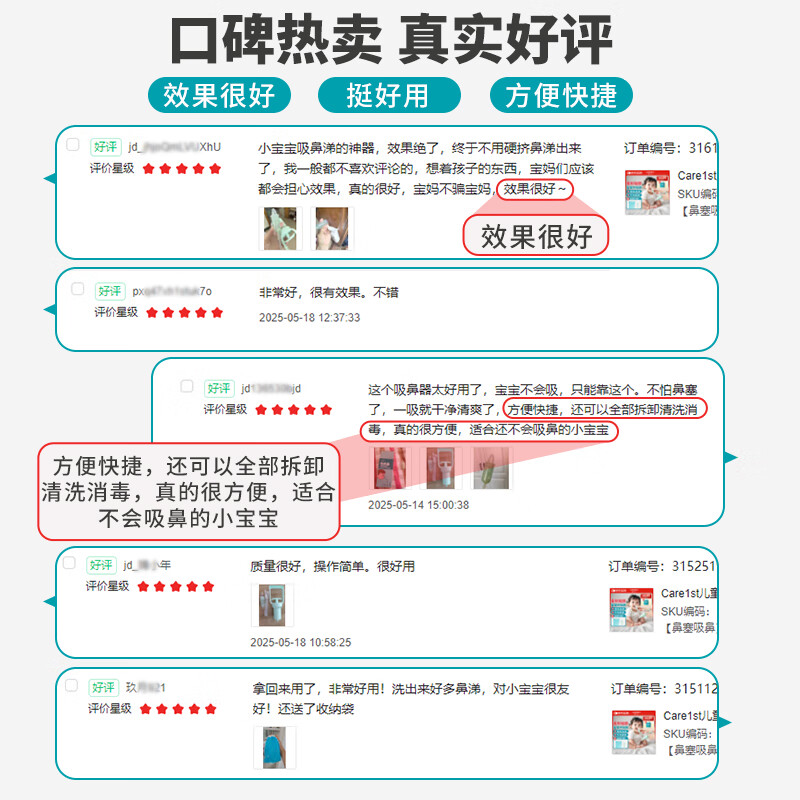 商品图片 10