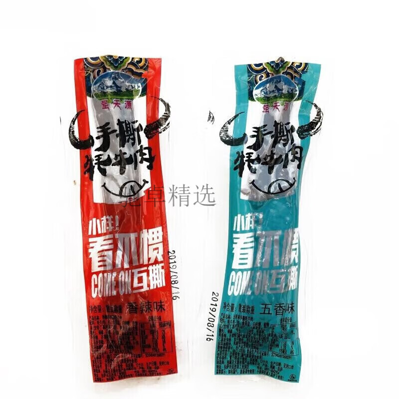 圣天源西藏特产手撕牦牛肉干手撕风干牦牛肉500克一袋500g香辣 250g