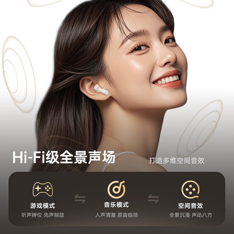 iKF Air01真无线蓝牙耳机半入耳电竞游戏音乐hifi智能降噪无线耳麦迷你小巧适用于华为苹果安卓小米 【升级版云岩白】裸感舒适+千元级音质 .标配