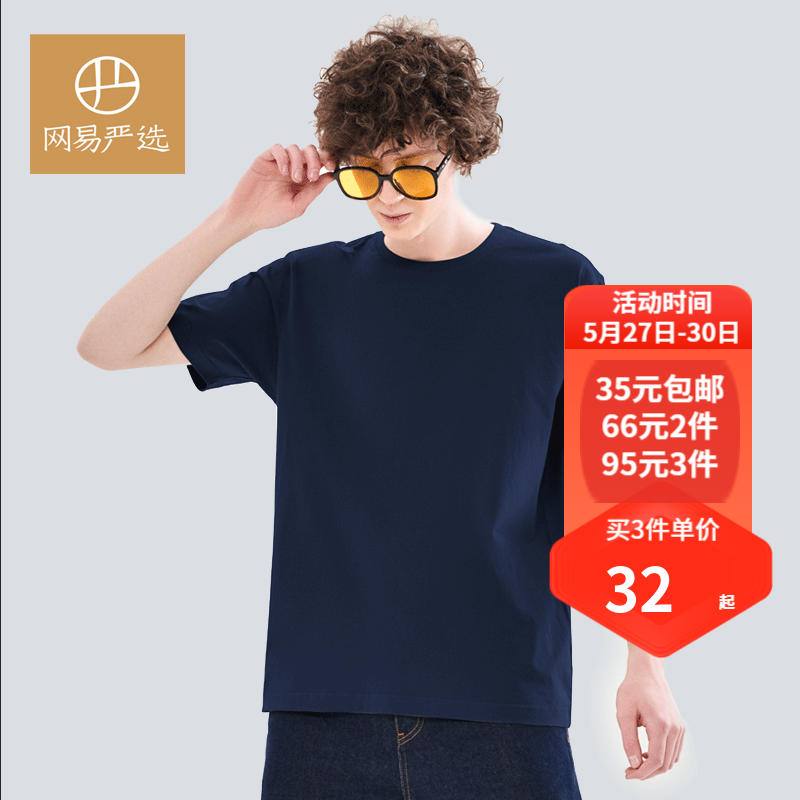京东美妆穿搭 2022-05-30 - 第30张 | 最新购物优惠券 京东美妆穿搭 2022-05-30 - 第30张 | 最新购物优惠券