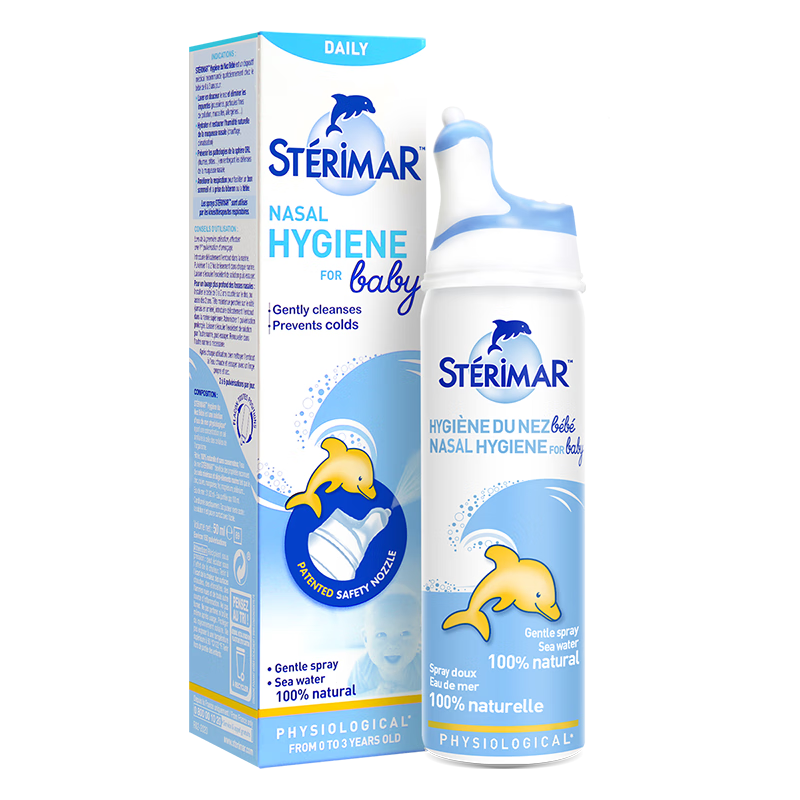 舒德尔玛（STERIMAR）生理盐水 海盐水洗鼻盐水 奶嘴喷头 50ml 法国进口