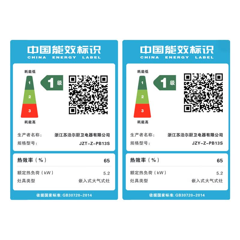 2026年炉灶品牌排名前十名，这10款火力强劲，操作便捷，厨房烹饪必备神器-图片1