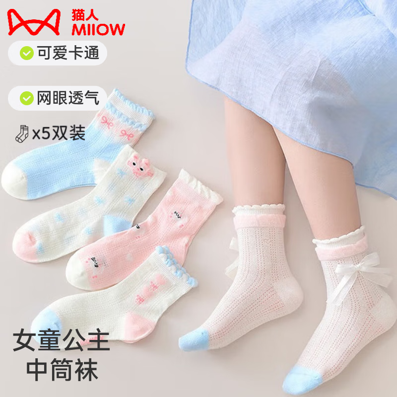 ڲèˣMiiOWͯ׷ۿɰͨļ۱޹׷ͲŮ K209&519505Ͳ5˫ 6-8 (L) 29-3237.52Ԫ
