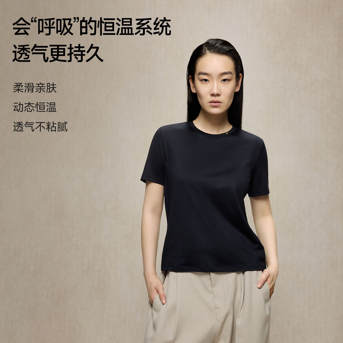 高梵黑金未来羊毛T恤亲肤透气显瘦女短款2025年夏季新品正肩短袖上衣 黑色 XL （110-130斤）