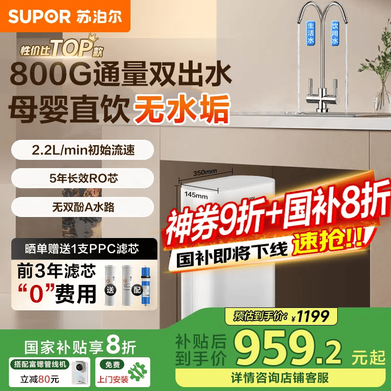 �ղ��� ����ʽ��ˮ�� DR80 800G��2.2L/��