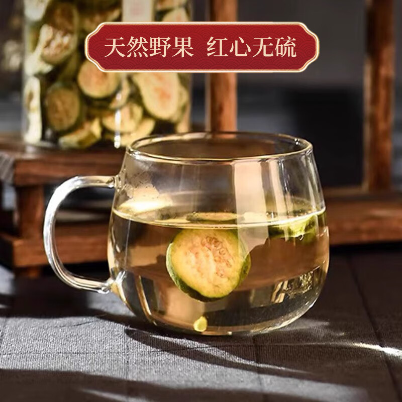 东居堂精选当季新货广西特产番石榴干无杂质真材实料红心白心幼果可泡水 精选新货石榴干500g