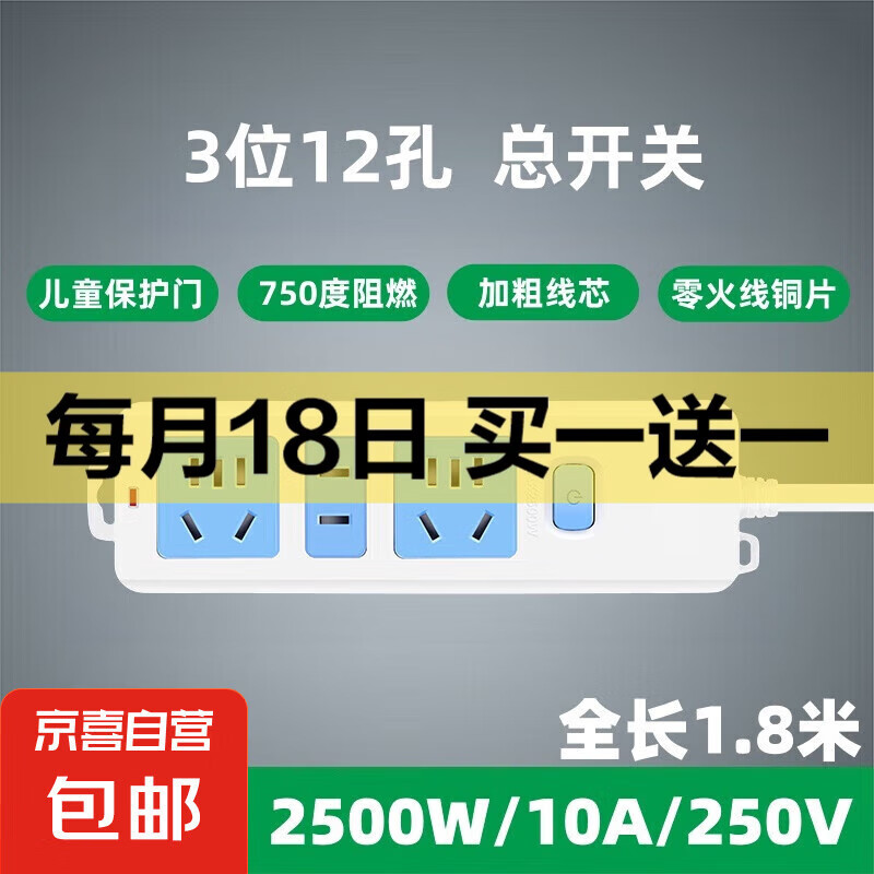 ð칫๦ܽ߰Ų׶ؼӳ߰ѧ߰忪ز ܿ12 1.85.97Ԫһһ2.98Ԫ/