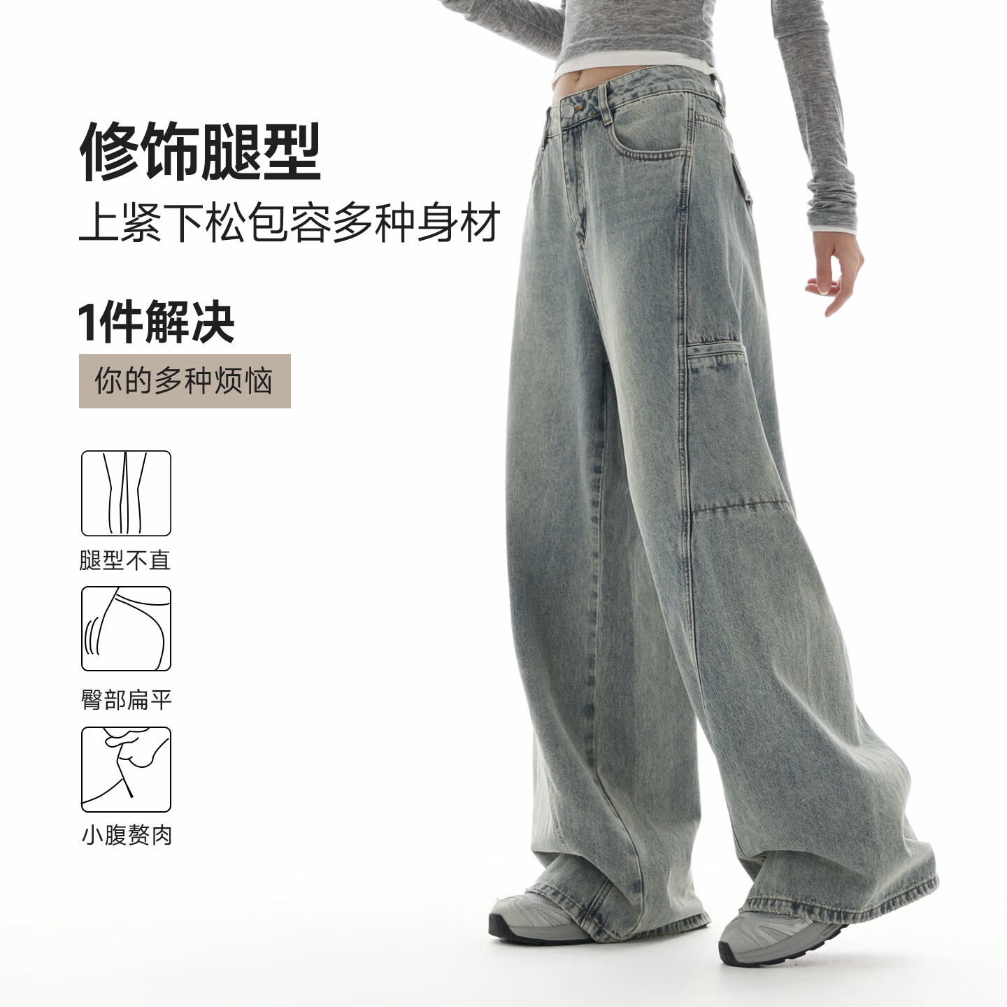 美特斯邦威[商场同款]牛仔裤女25秋冬新宽松直筒工装阔腿裤 浅蓝 L 165 68A