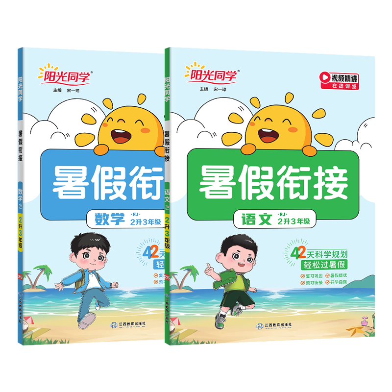 ����ͬѧ ��ϰ��