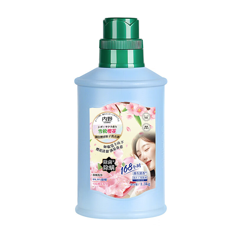 内野（UCHINO）香氛洗衣液持久留香168小时奇华顿进口香水味 除菌除螨洗衣液 1.3KG*8+内洗500g*2+洗衣机*1