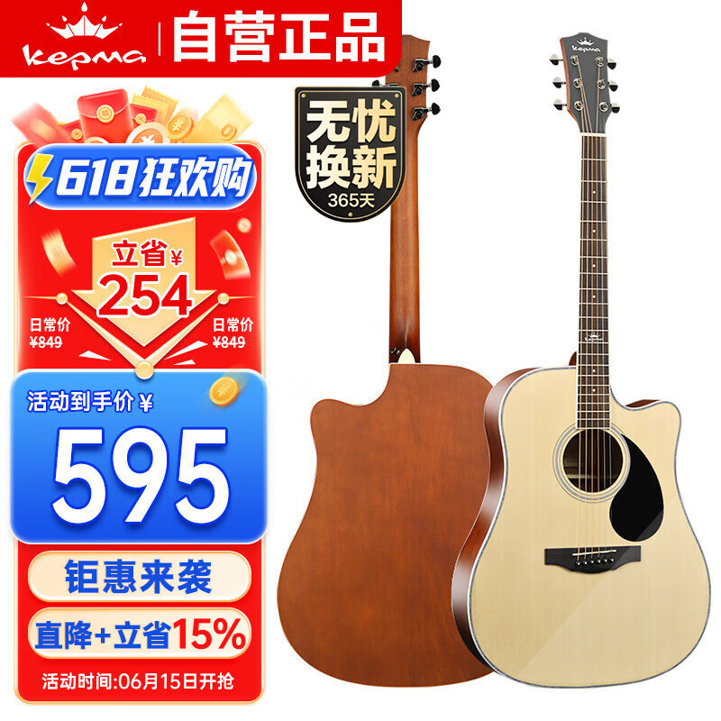 kepma������ ũ��ҥ���� D1CNM 41Ӣ��