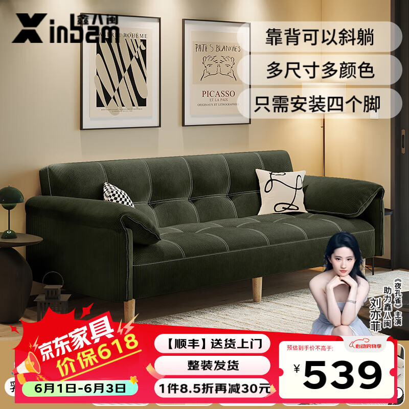 �ΰ���ɳ������2025�¿�Ҿ��ƶ�Сɳ����һ������˫��С����ֱ���۵� ���齺�ī��ɫ ��2�ס�����