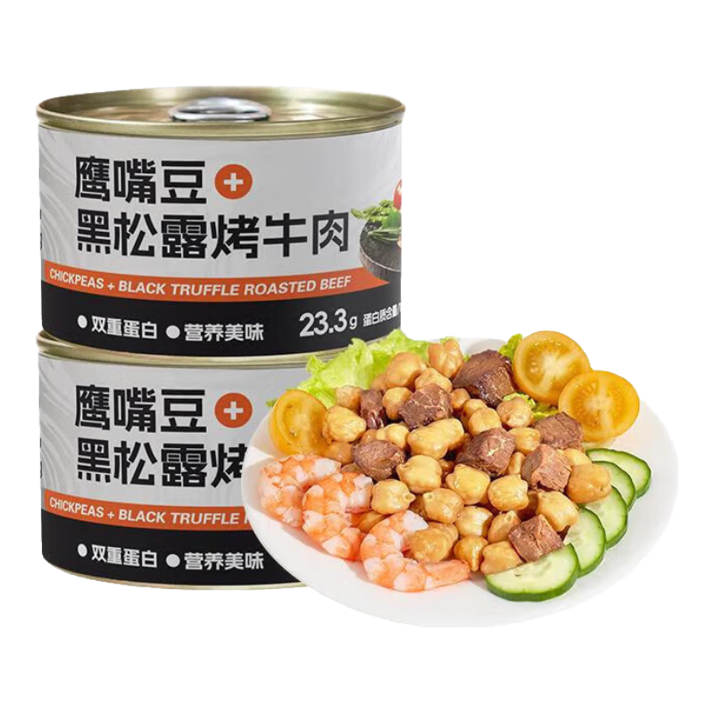 ������������¶��ţ��ӥ�춹75g*6�ߵ��׹޽����������켴ʳ֬��������ʳ 90.9Ԫ