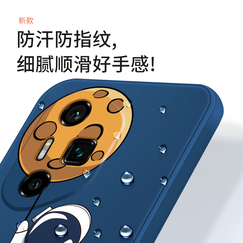 霸时代适用 荣耀300Ultra手机壳液态硅胶软壳华为300Ultra保护套镜头全包仰望星空创意双侧边女男款外壳 经典黑【双侧放飞星球】 荣耀300Ultra