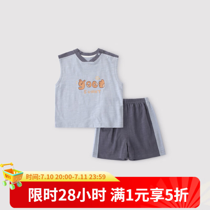 巴厘小豬男童運(yùn)動(dòng)服夏季無袖薄款寶寶莫代爾棉嬰幼兒分體衣服夏裝兒童套裝 魯納藍(lán) 100 cm