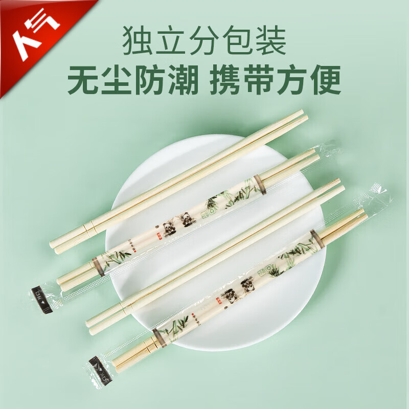 屋田一次性筷子竹筷獨立包裝300雙商用快餐筷外賣打包筷子一次性餐具 粗圓筷900雙5mm*20cm