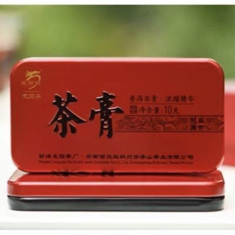 龍園號(hào)2022年茶膏 龍字普洱茶膏熟茶10克龍園號(hào)茶膏 10g