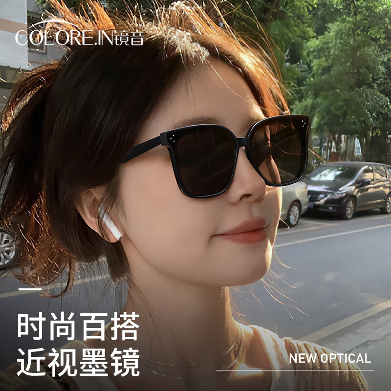 蔡司（ZEISS）镜片可选近视墨镜女款可配度数偏光镜高级感显脸小防晒开车太阳镜 223432-COLORE.IN黑框偏光灰-升级板材 双眼300度【1.60超薄COLORE.IN镜片】