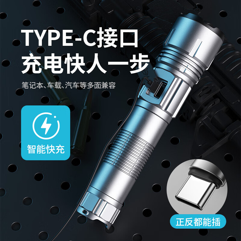 智小迪手电筒2025新款超级强光超亮充电家用耐用户外远射超长续航大容量 【2025新款白激光】26800双锂电