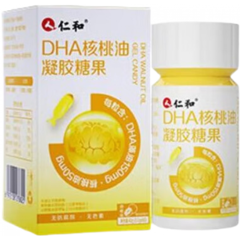 仁和DHA核桃油凝膠糖果6-18歲提高兒童青少年記憶力腦補孕婦成人學(xué)生 5瓶鞏固裝
