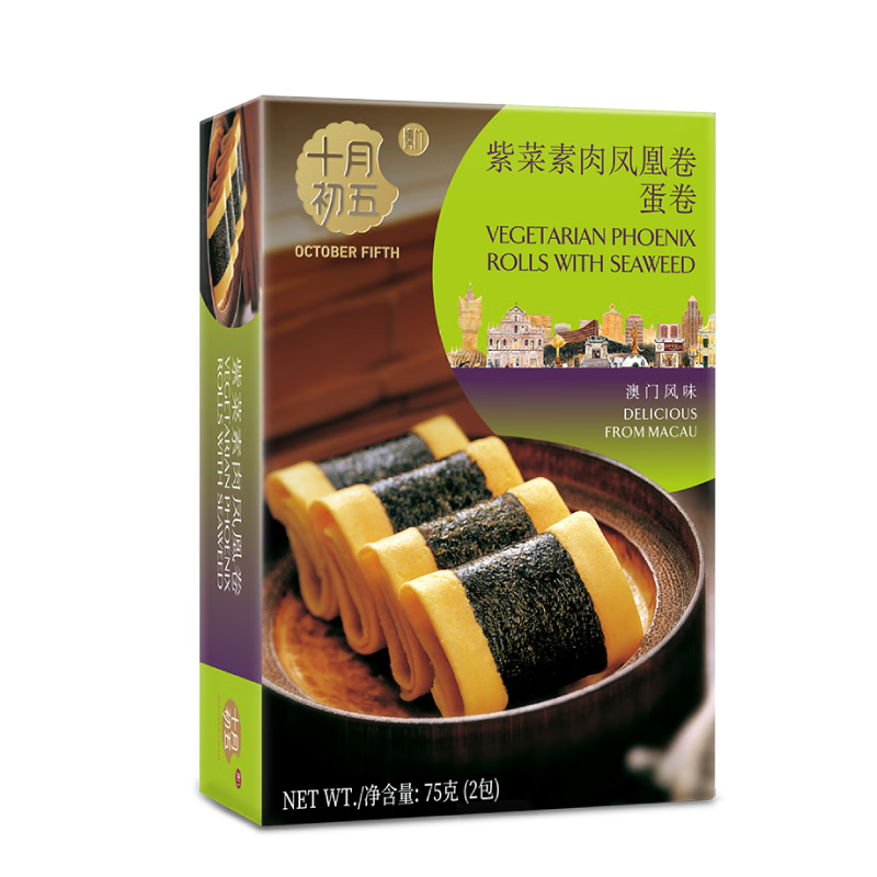 十月初五餅家十月初五紫菜鳳凰卷海苔蛋卷味酥性餅干75g獨立包裝2包