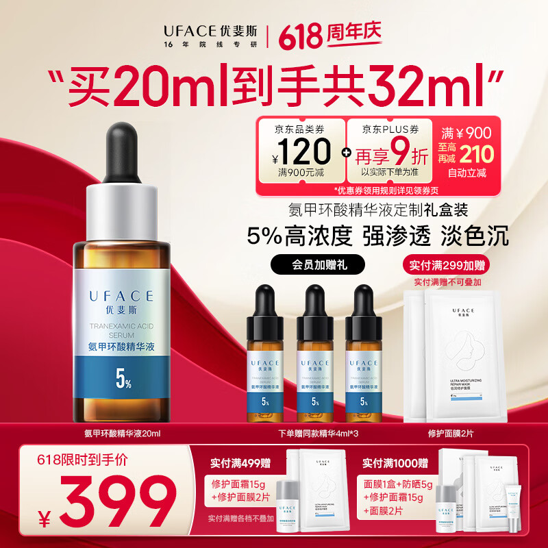 NuFACE/˹ 5%׻ ¶ ɫ 20ml379Ԫ