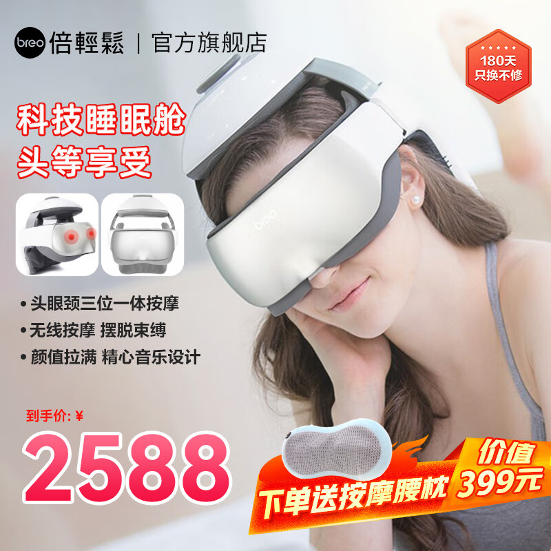 ������ ͷ����Ħ�� IDream3������ ���Ӿ���ͷ��һ��